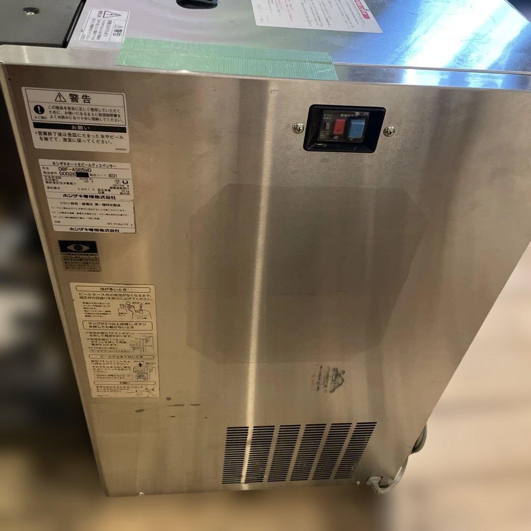 【HOSHIZAKI/ホシザキ】ビールサーバー　DBF-AS65WD 店舗用品