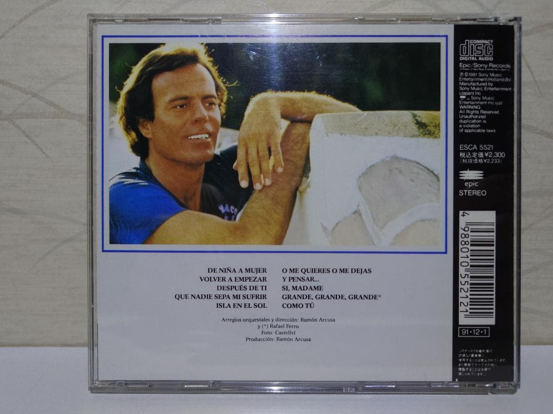 JULIO IGLESIAS de niña a mujer CD 希少