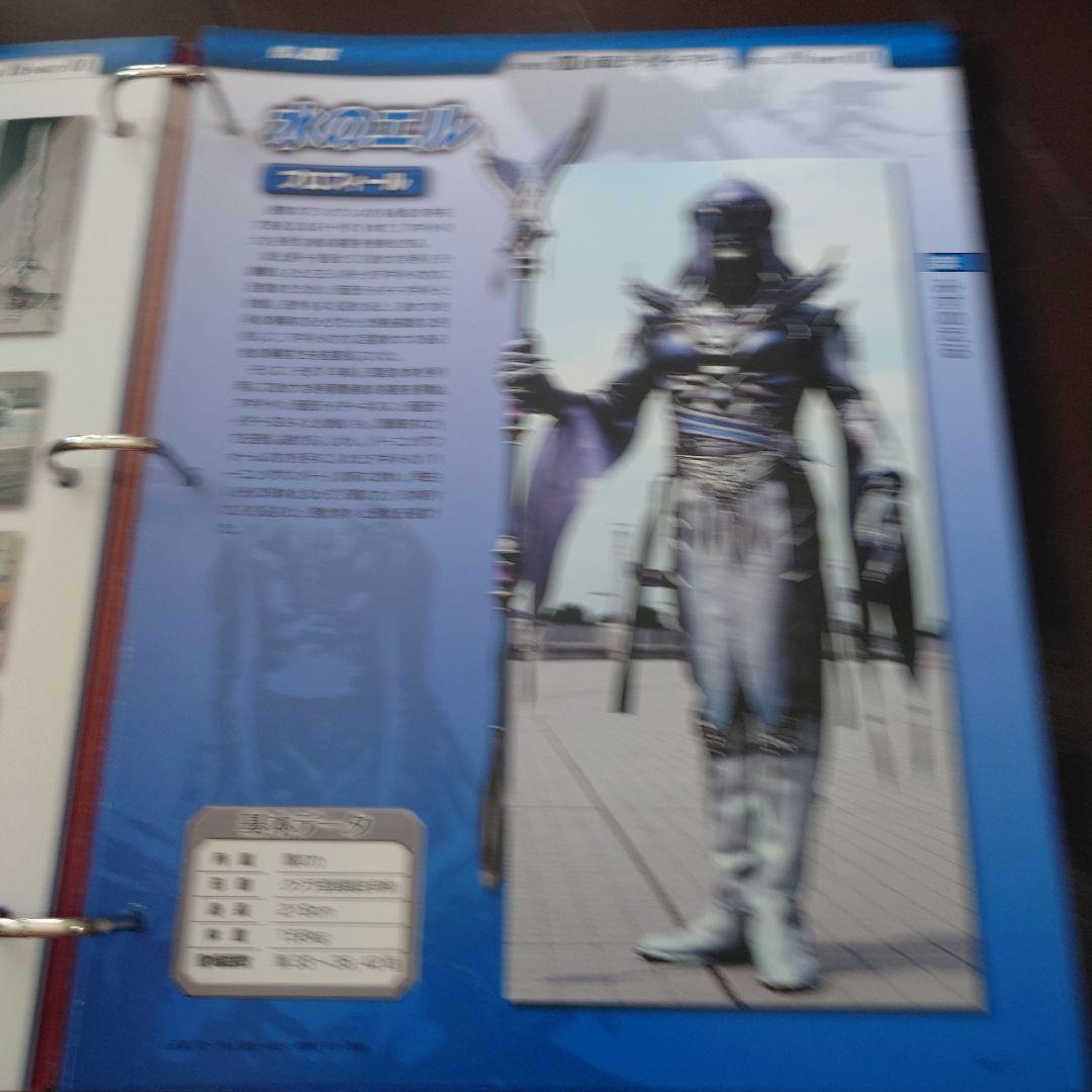 仮面ライダー OFFICIAL DATA FILE アギト編