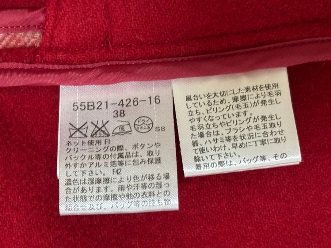 【訳あり】　ブルーレーベルクレストブリッジ　チェック柄フリンジコート
