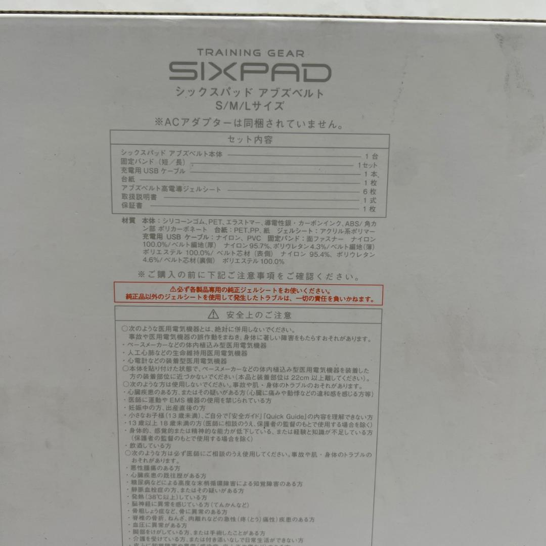 未使用 SIXPAD シックスパッドアブズベルト SP-AB2209F-S