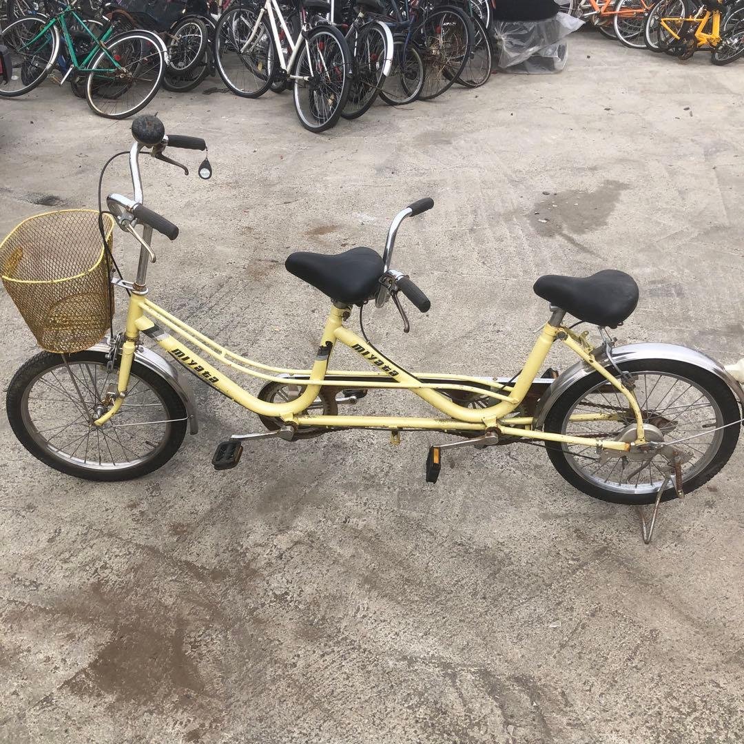 MIYATA タンデム 20インチ 2人乗り 自転車