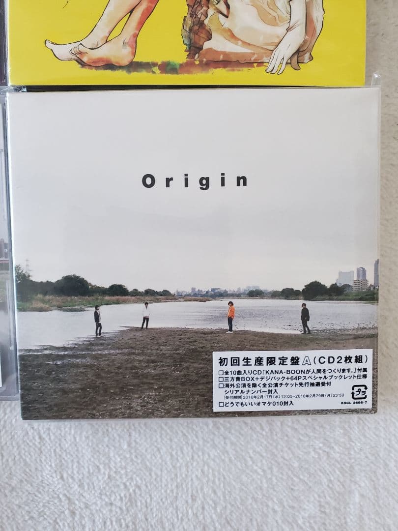 KANA-BOON　CD17枚セット　ねだり、僕、NAMiDA、シルエット