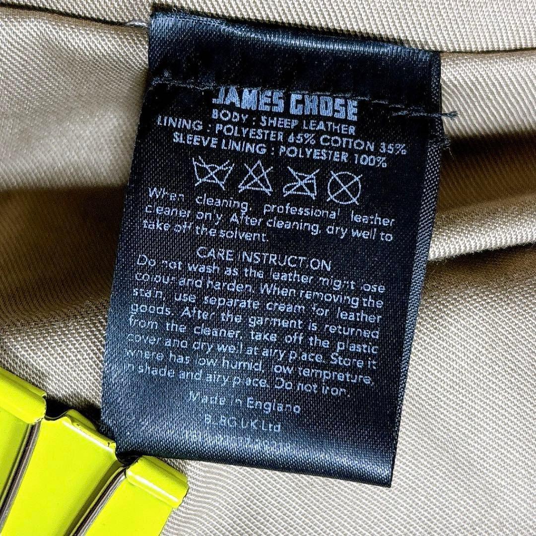 JAMES GROSE NEW TROPHY JACKET 羊革 シープスキン