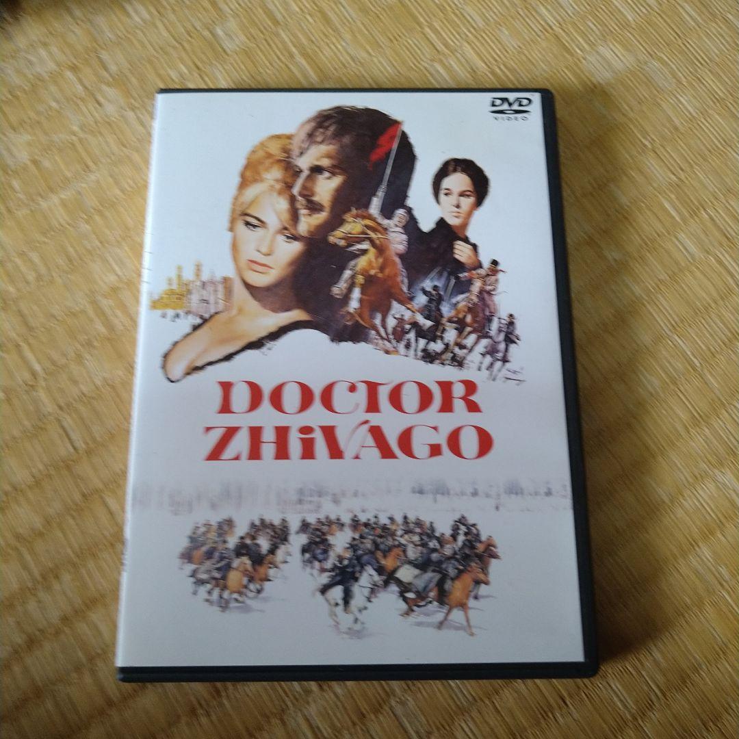 ドクトル・ジバゴ 戦場にかける橋 ライアンの娘 3枚セット デビッド・リーン