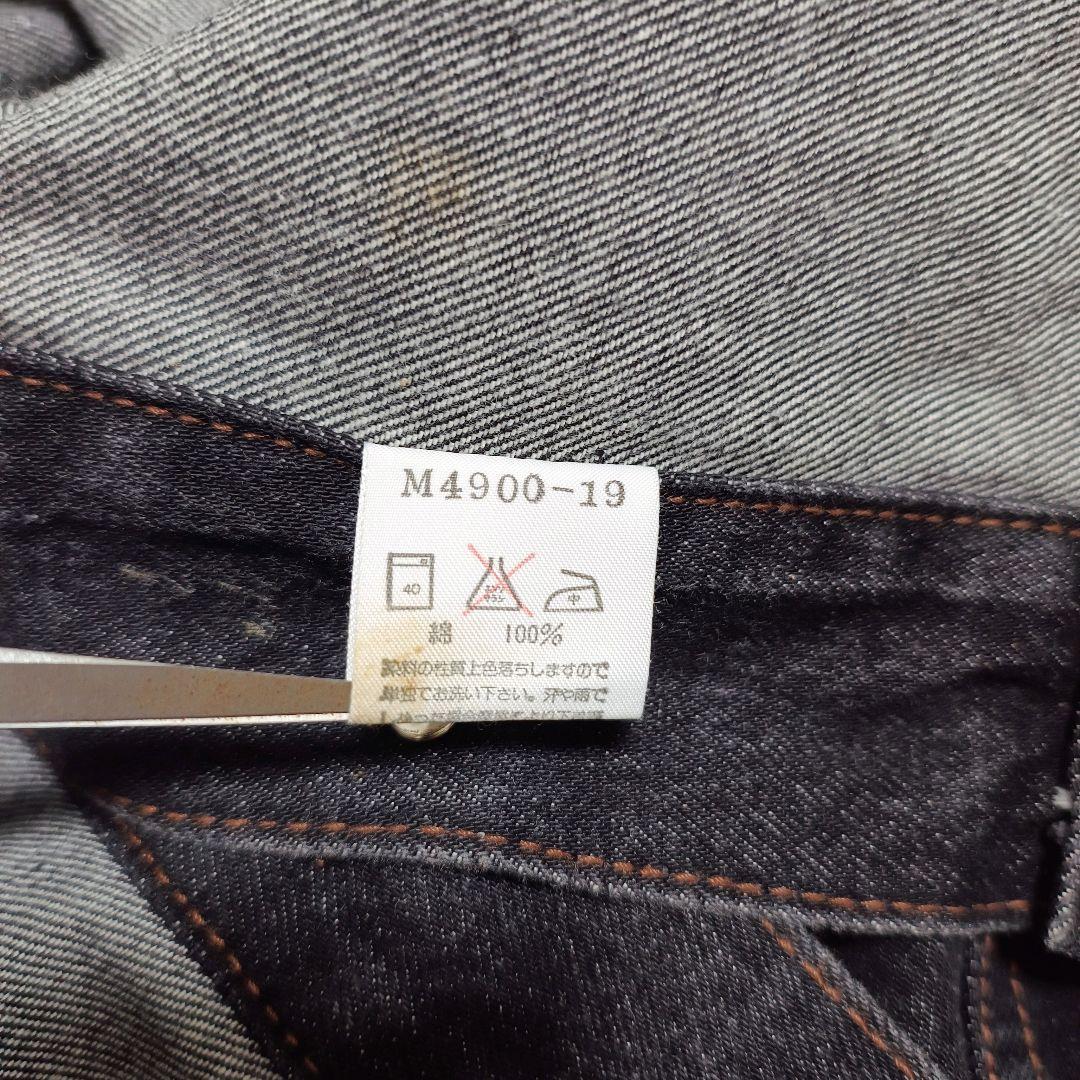 90s Wrangler BLACK DENIM JACKET 日本製 短丈