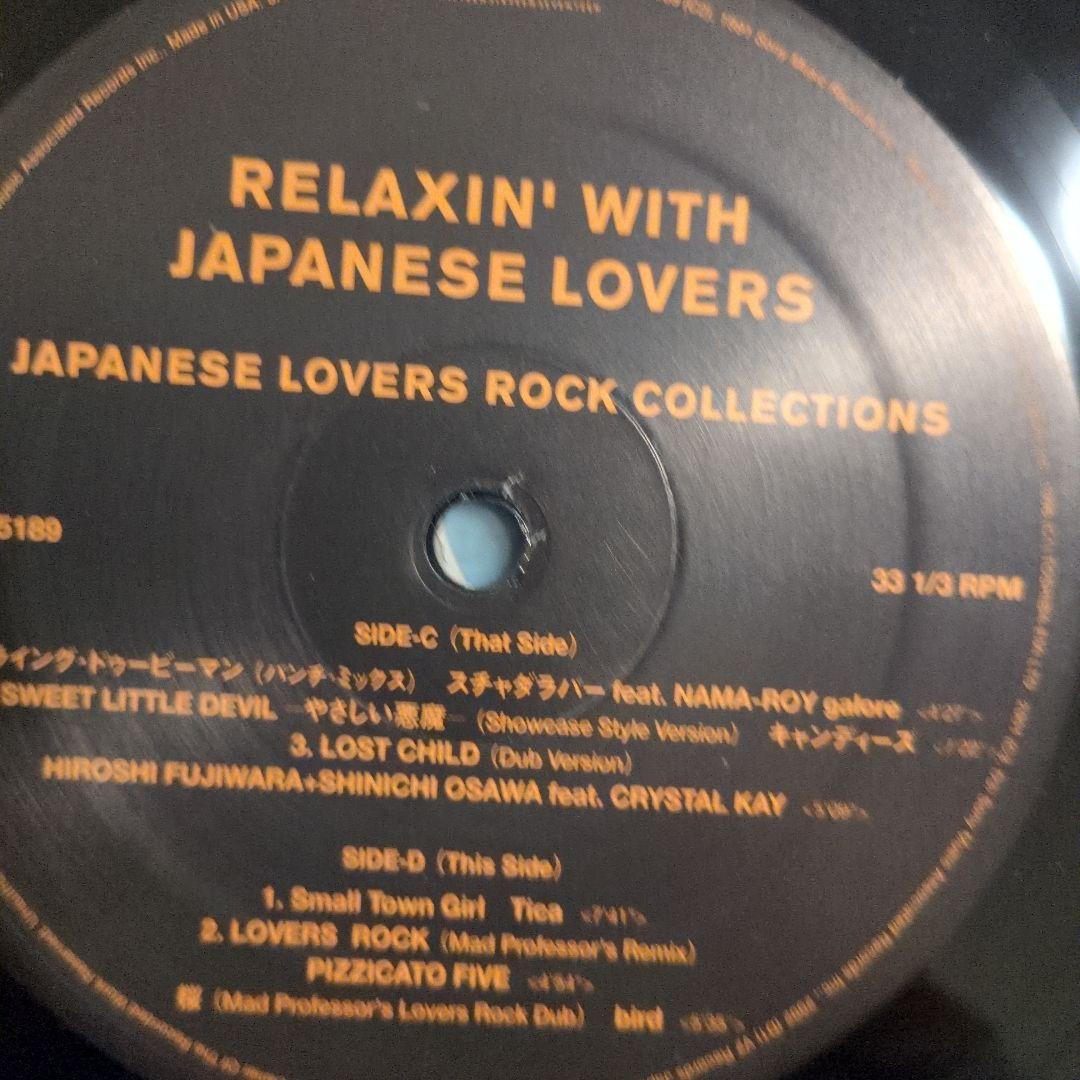 邦楽 RELAXIN' WITH JAPANESE LOVERS