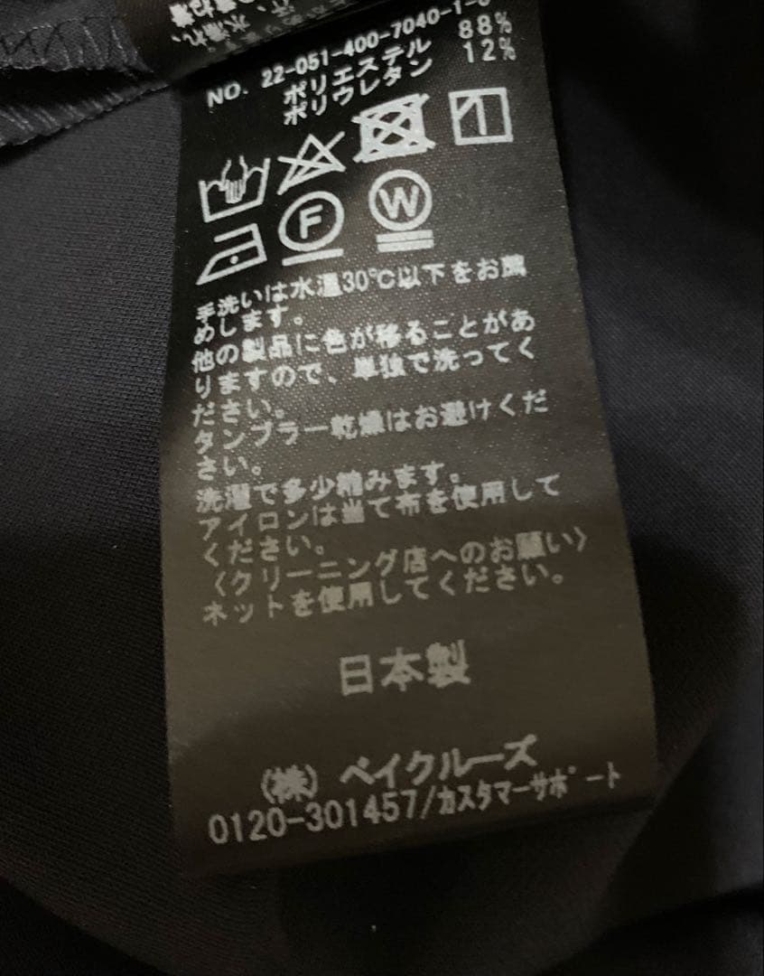 ジャーナルスタンダード　ダブルクロスシャツテールブラウス　美品