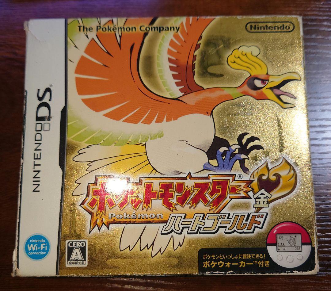 DS 3DS ポケモンカセット12本 ハートゴールド ポケウォーカー付きです！
