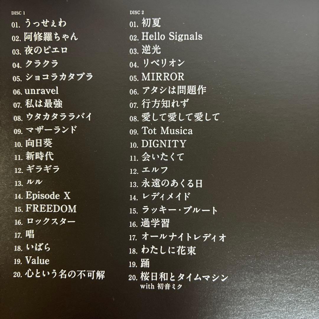 Ado⭕️Adoのベストアドバム♡ CD♡レンタル落ちCD♡邦楽♡