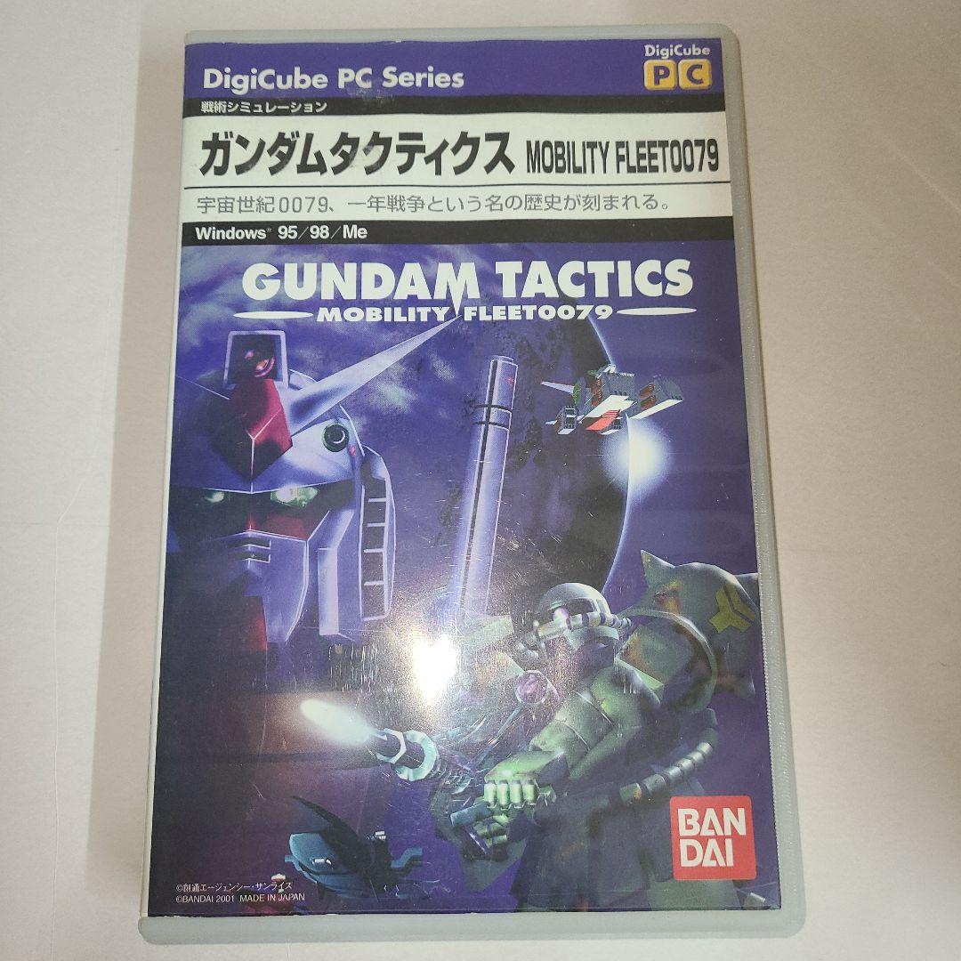 Windows　PCゲームソフト　まとめ売り