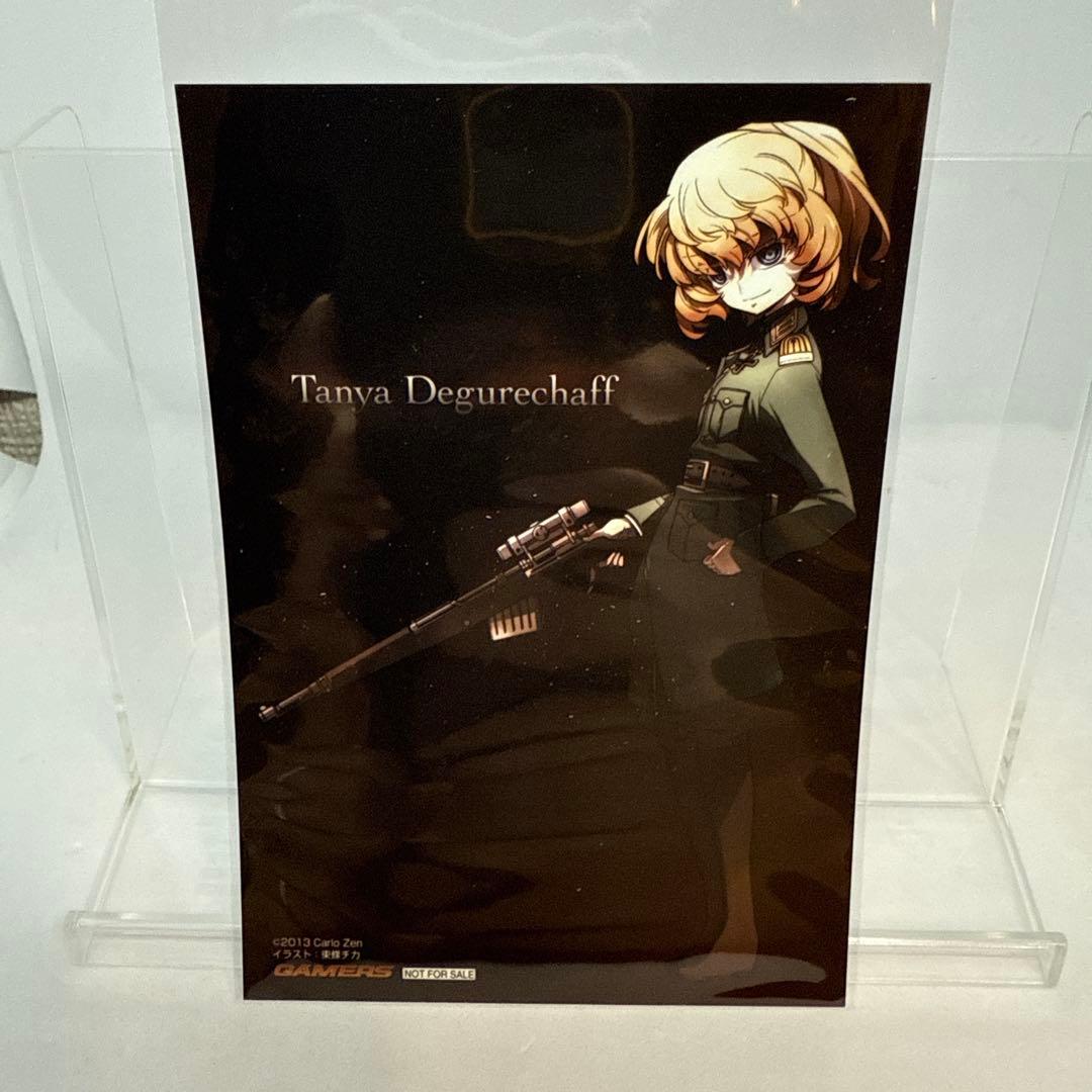 幼女戦記　ゲーマーズ特典ブロマイド 4点