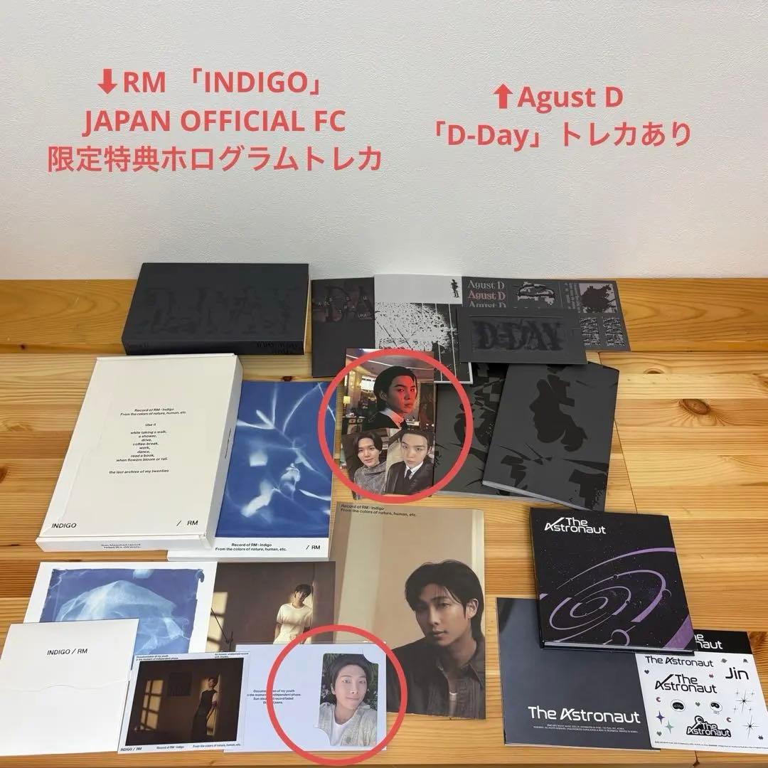 BTS CD DVD アルバム まとめ売り トレカ付きあり未開封品あり即購入⭕️