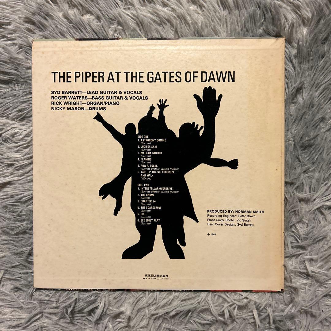Pink Floyd The Piper At The Gates Of〜