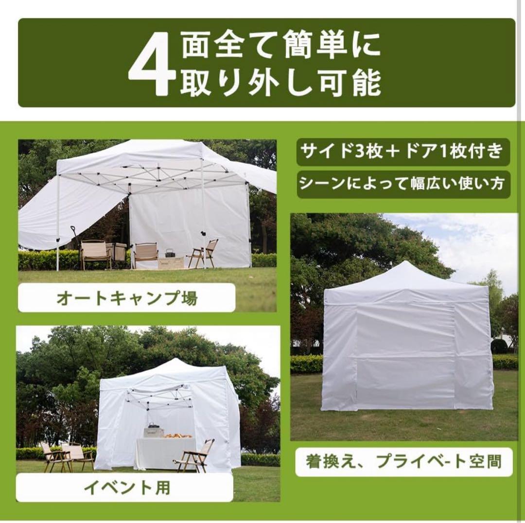 タープテント　ワンタッチ　大型テント 3段階調節 耐水 UVカット 紫外線カット