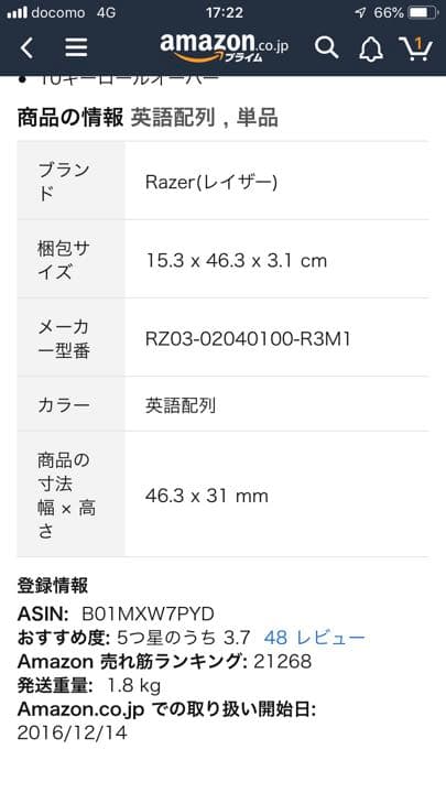マウスセット