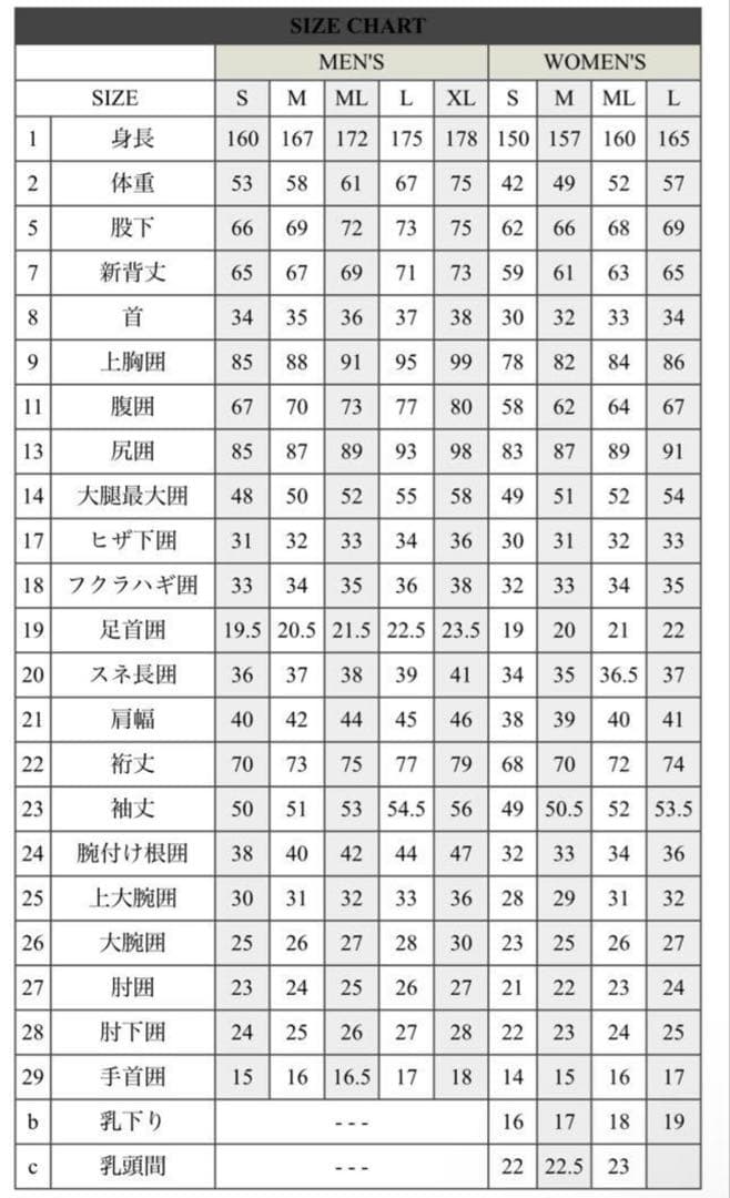 8,880▶︎6,980 ダイビング ウエットスーツ メンズ Lサイズ