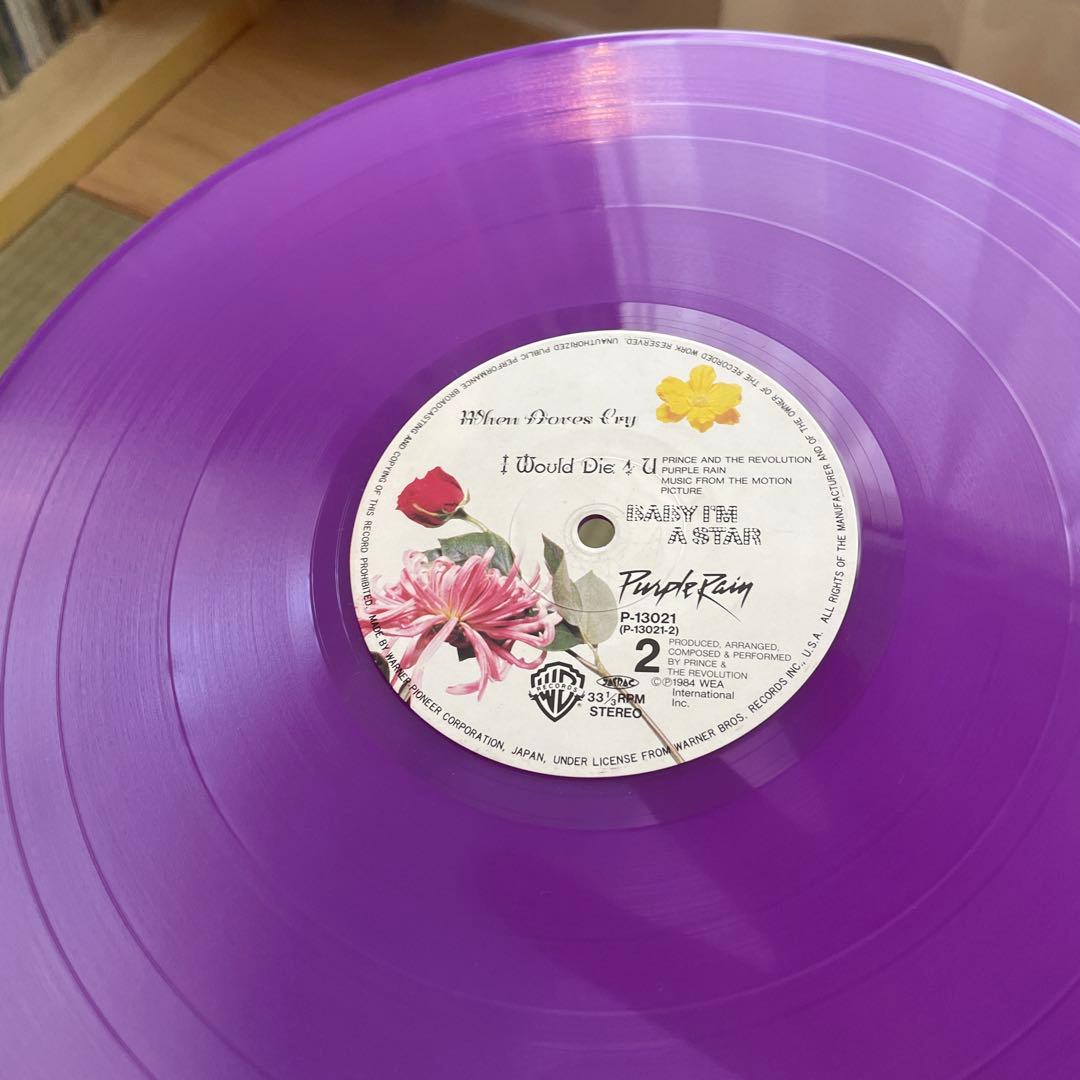 Purple Rain Prince LP プリンス 国内初版レコード 帯付き