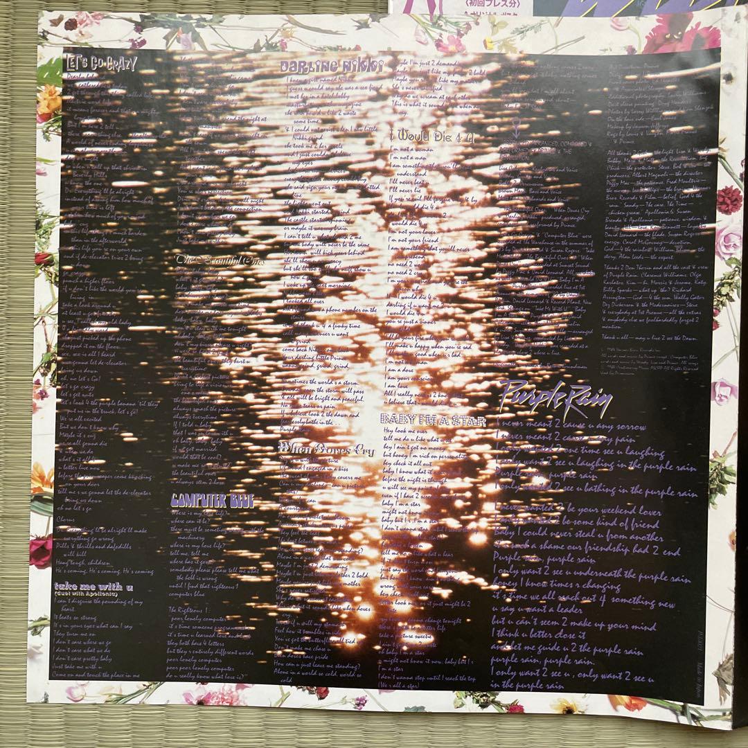 Purple Rain Prince LP プリンス 国内初版レコード 帯付き