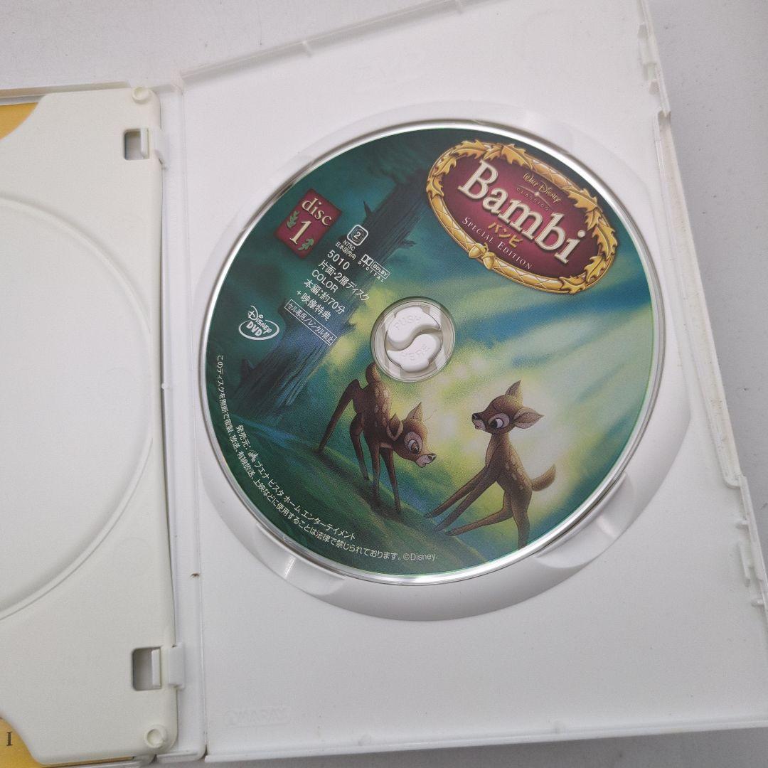 キッズ　ファミリー向けDVD　まとめ売り　セット　① 　ディズニー