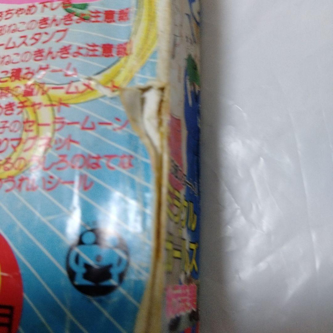 なかよし 1992.9 美少女戦士 セーラームーン 表紙＆巻頭カラ42 武内直子
