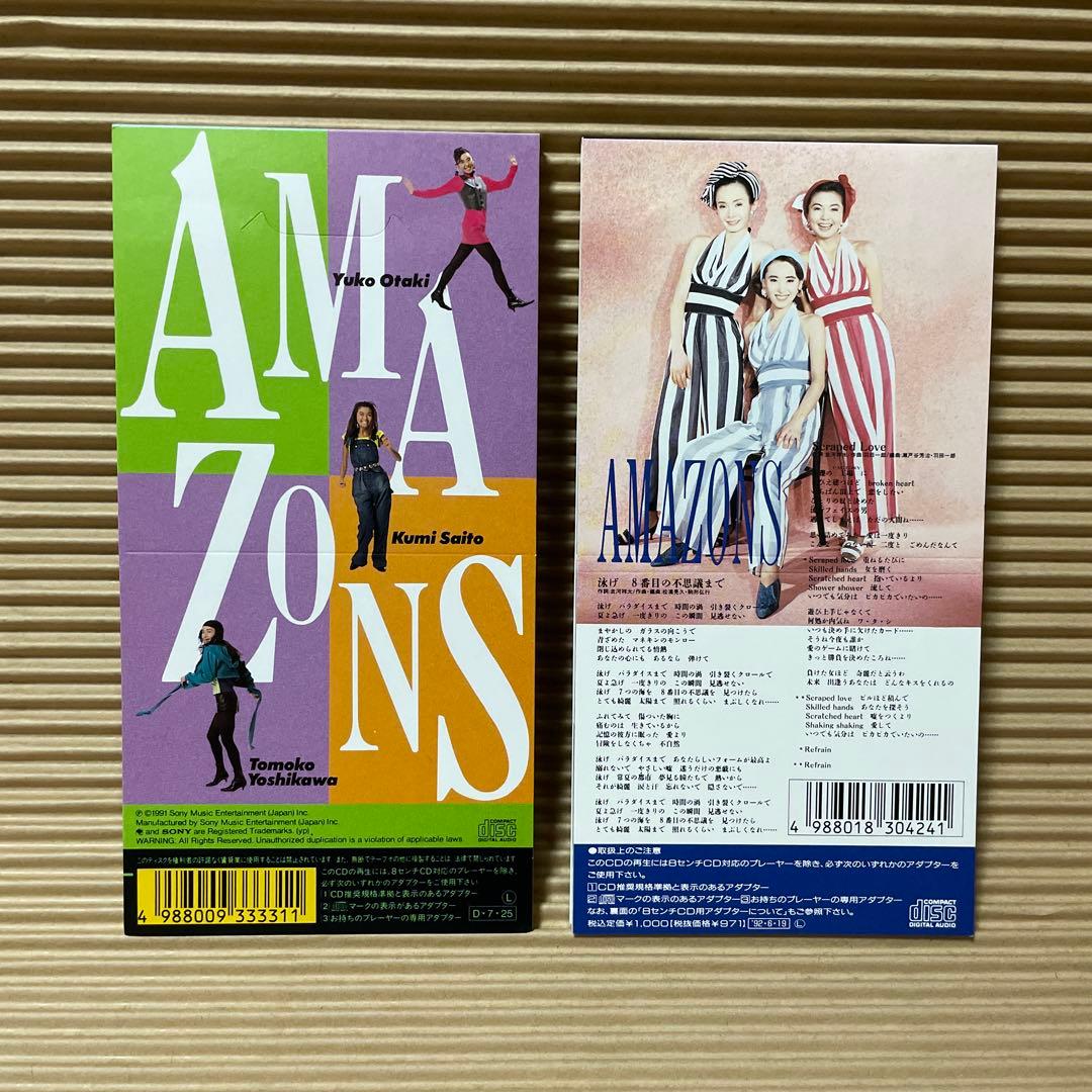 AMAZONS 8cm cd 6枚 夢で逢いましょう 嘘泣きでCHEEK 他