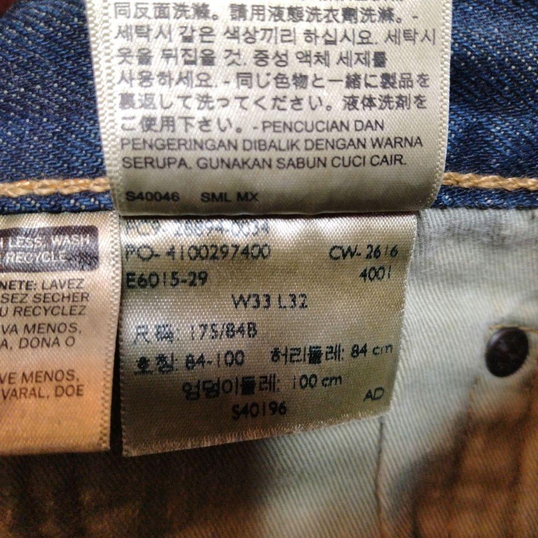 Levi's 501 CT 赤耳 WHITE OAK ストレートデニム W33