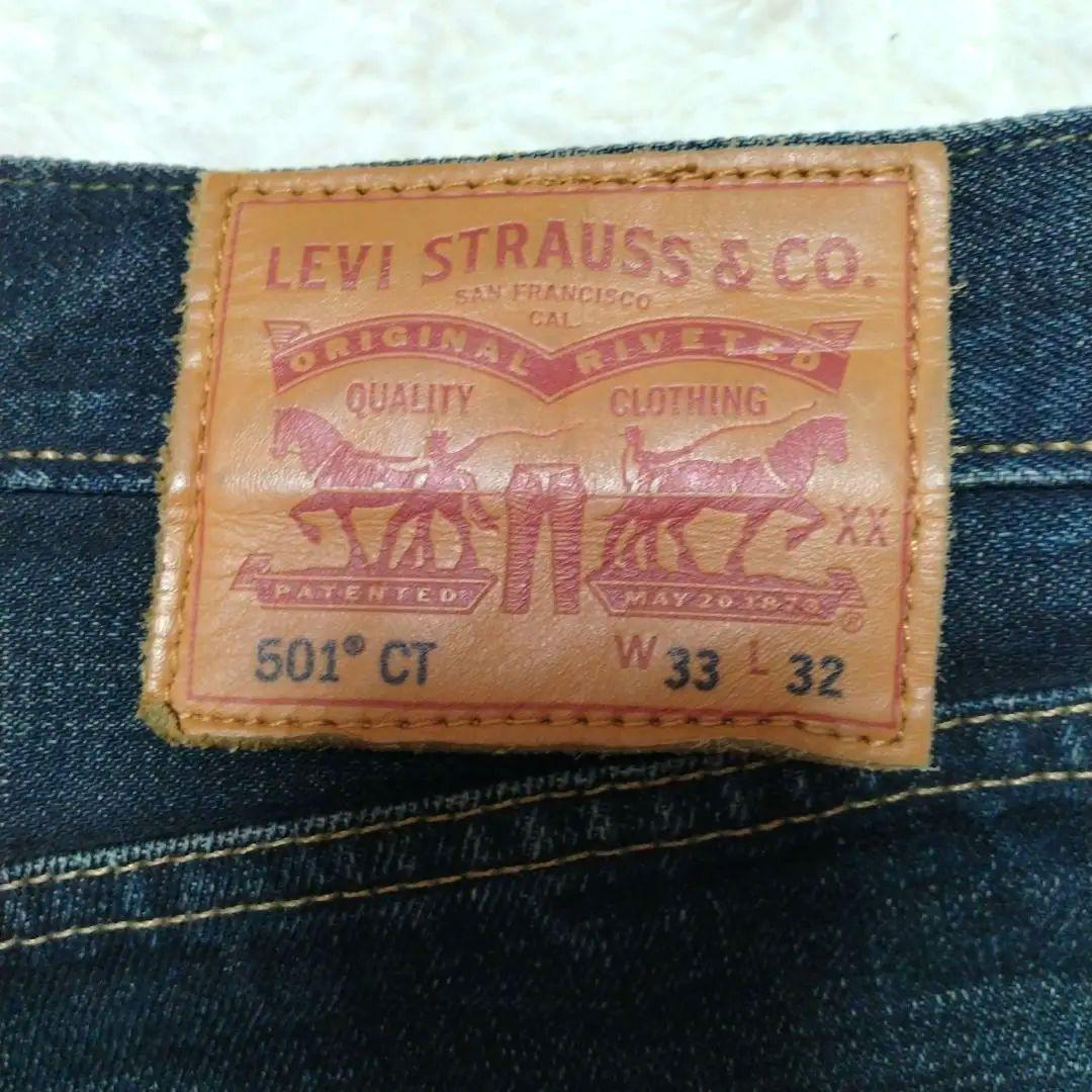 Levi's 501 CT 赤耳 WHITE OAK ストレートデニム W33