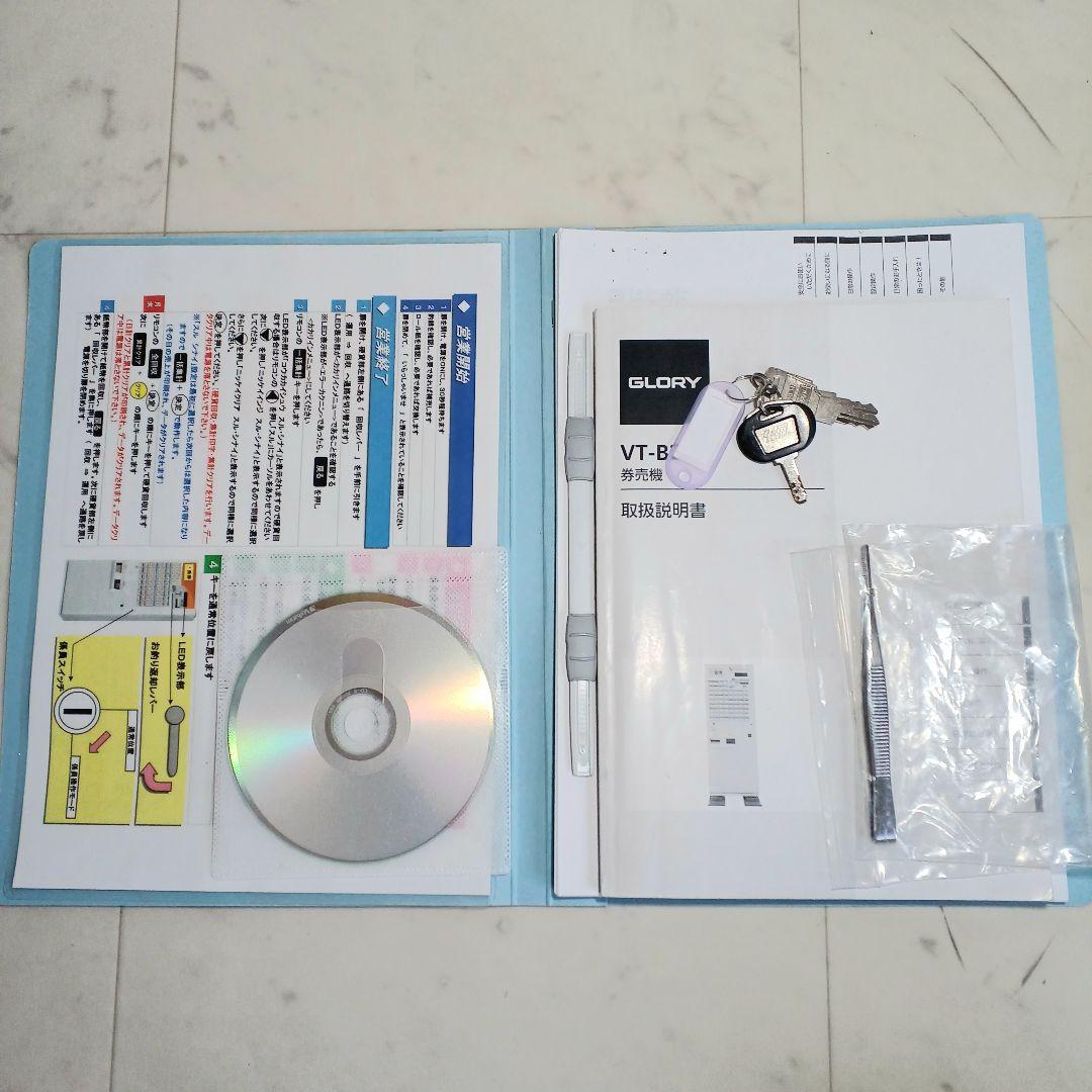 新500円・新紙幣対応済■グローリーVT-B10券売機　送料無料