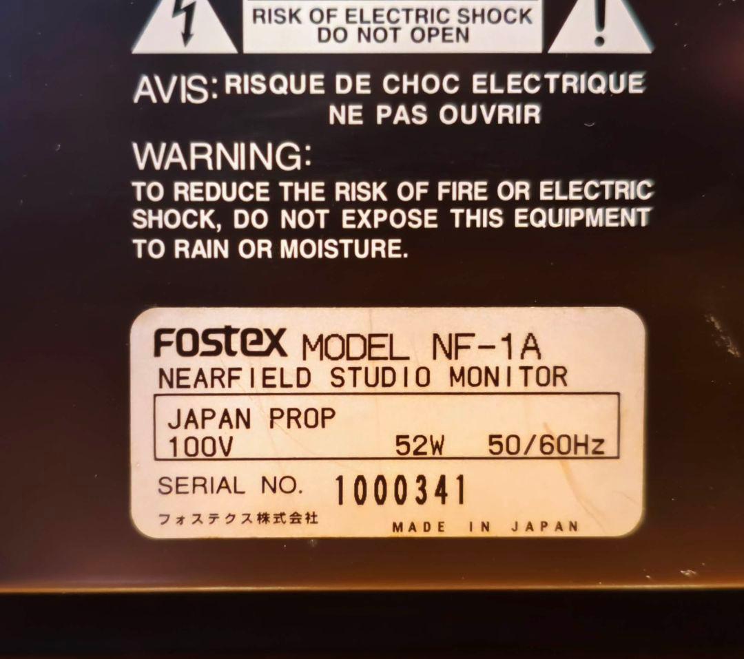 FOSTEX NF-1A 13cmウーハー 50W モニタースピーカー