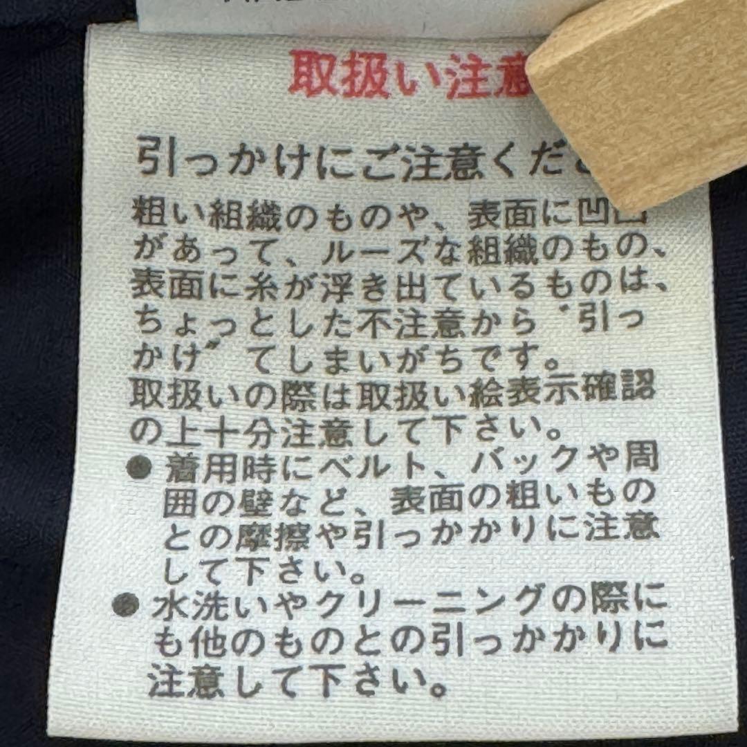 LEONARD ネイビー　コート　ＬＬサイズ