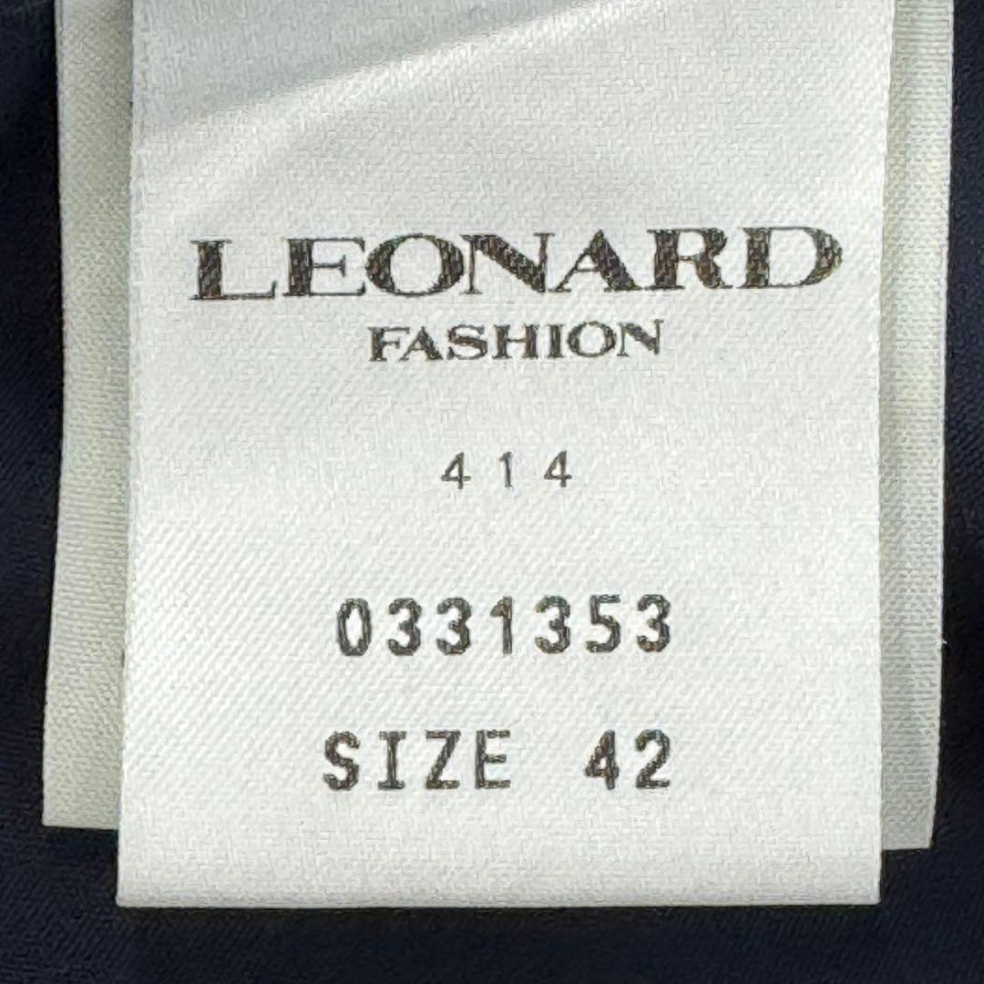 LEONARD ネイビー　コート　ＬＬサイズ