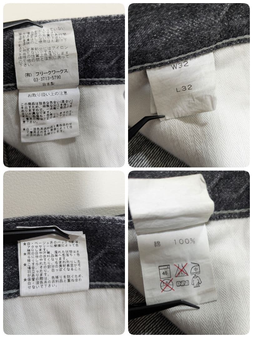 FDMTLファンダメンタル ブラック 32インチ 美品！