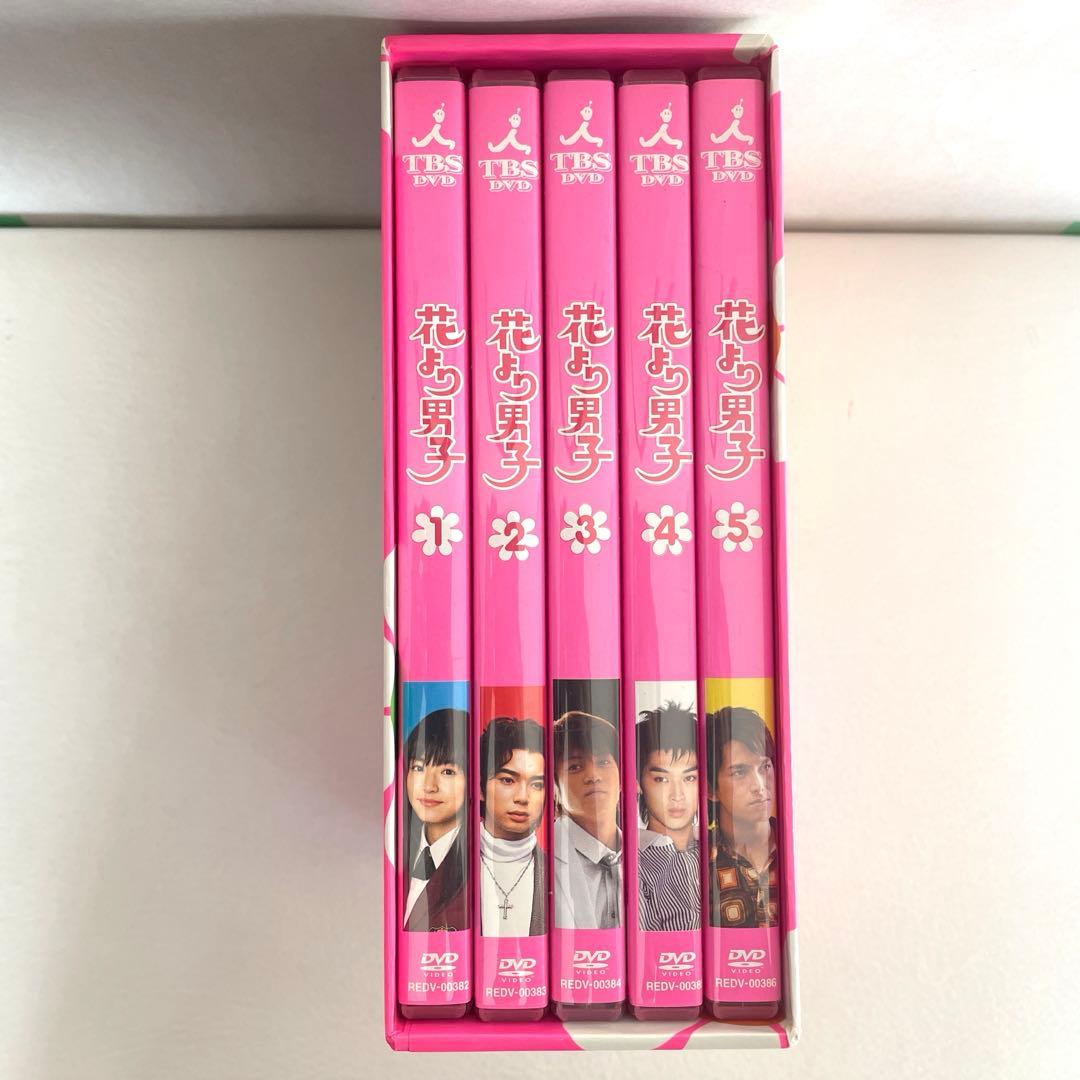 花より男子 DVD 全5話 超美品 日焼け無し