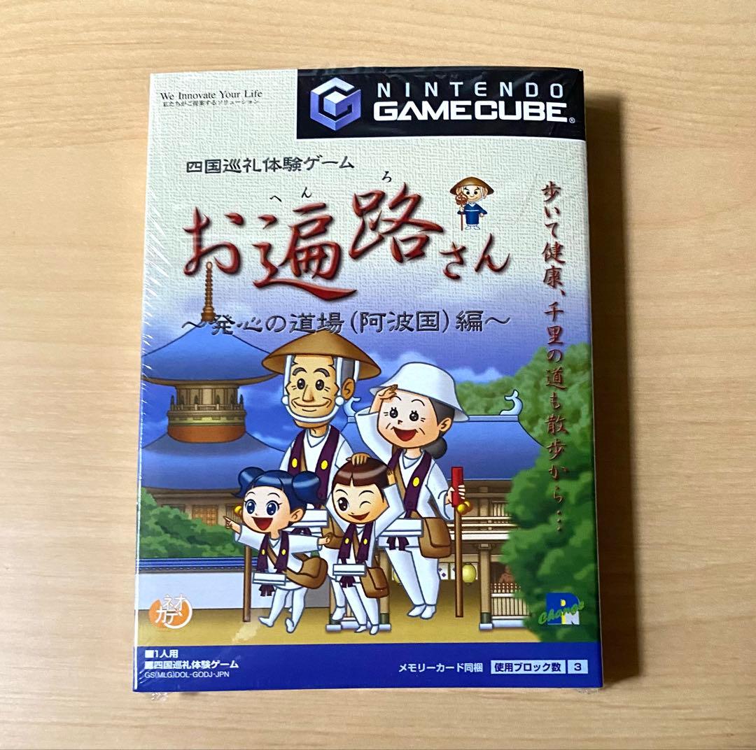 GC 四国巡礼体験ゲーム お遍路さん 発心の道場 阿波国編 セット