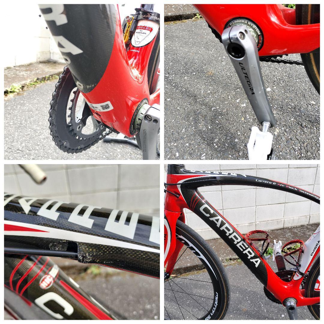 CARRERA PHIBRA Two 2016 vision 55 カレラ