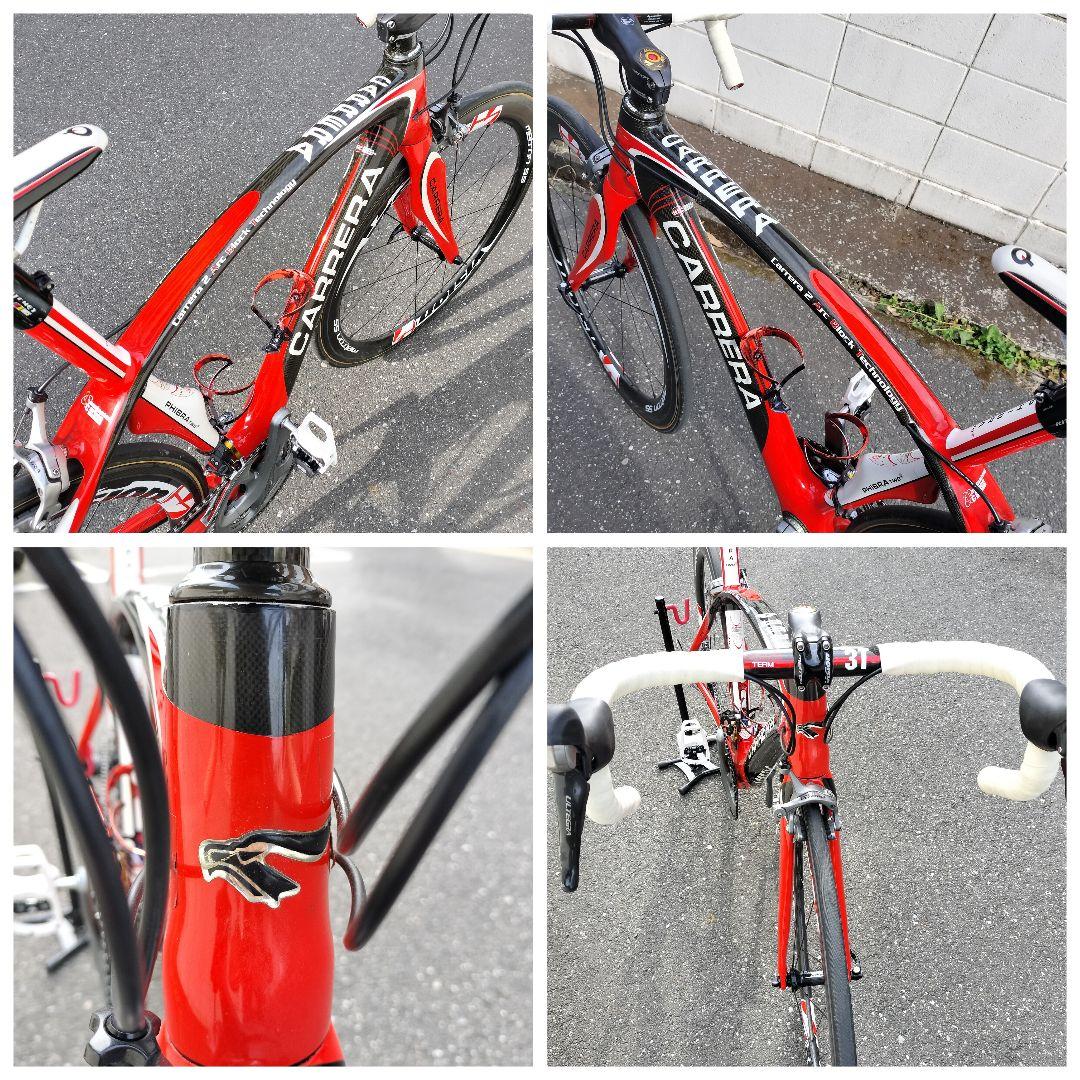 CARRERA PHIBRA Two 2016 vision 55 カレラ