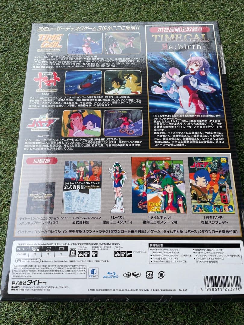 NSタイトーLDゲームコレクション 特装版　特典付き