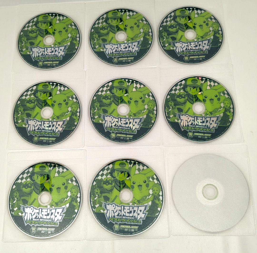 ポケットモンスター ベストウィッシュ 2012 全29巻セット DVD レンタル