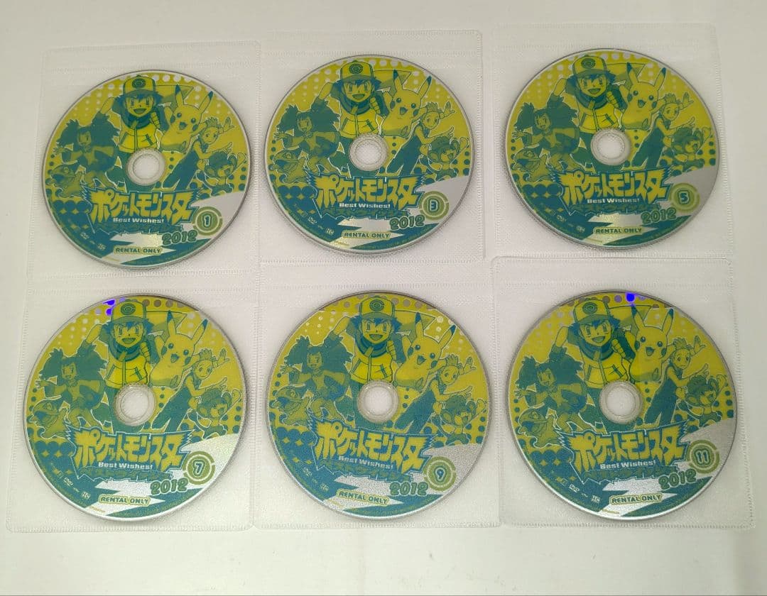 ポケットモンスター ベストウィッシュ 2012 全29巻セット DVD レンタル