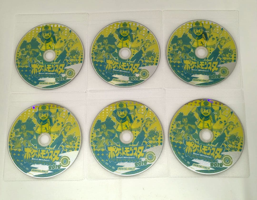 ポケットモンスター ベストウィッシュ 2012 全29巻セット DVD レンタル