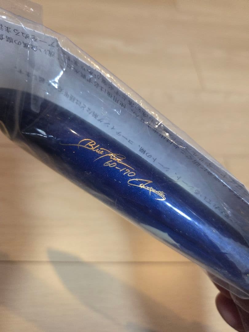 ④ カーペンター ブルーフィッシュ 60-170 限定カラー 激レア 新品未使用