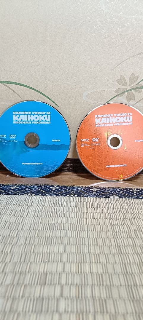 ポルノグラフィティ　25周年記念ライブDVD