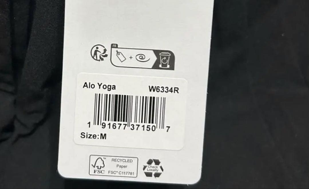 Alo Yoga パンツ ボトム スーツアップ トラウザー　アローヨガ　Mサイズ