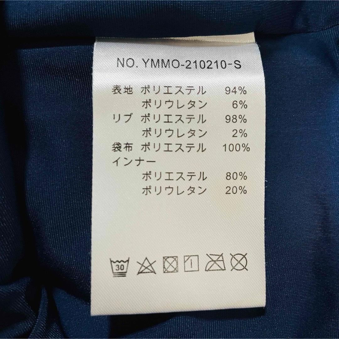 6777【美品】ムータマリン　ストレッチスカート　インナー付き　スウェット素材