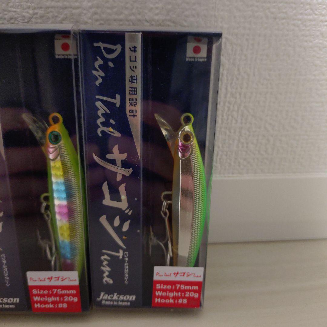 Jackson Pin Tail サゴシ Tune ルアー ５個セット