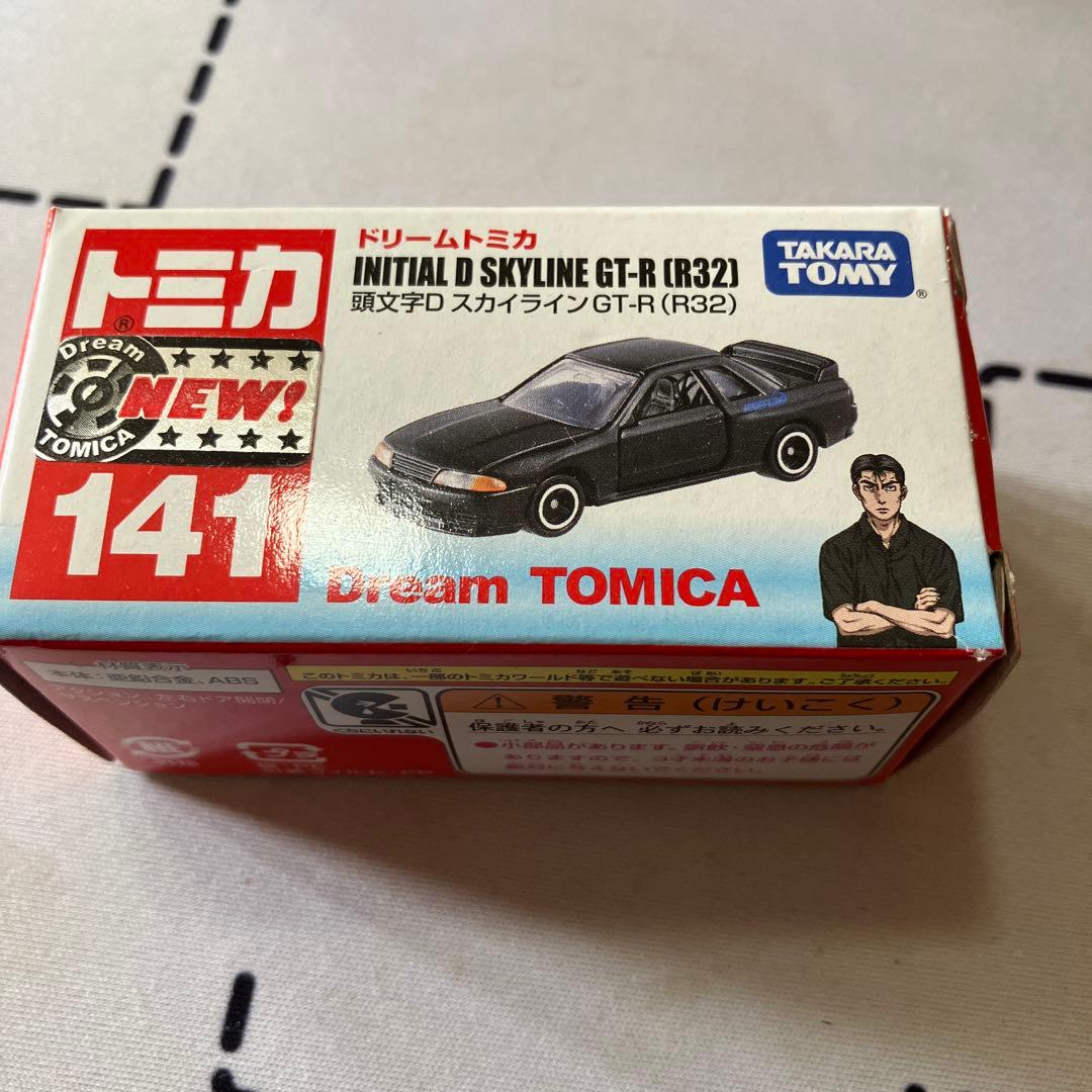 トミカ イニシャルD 引退品