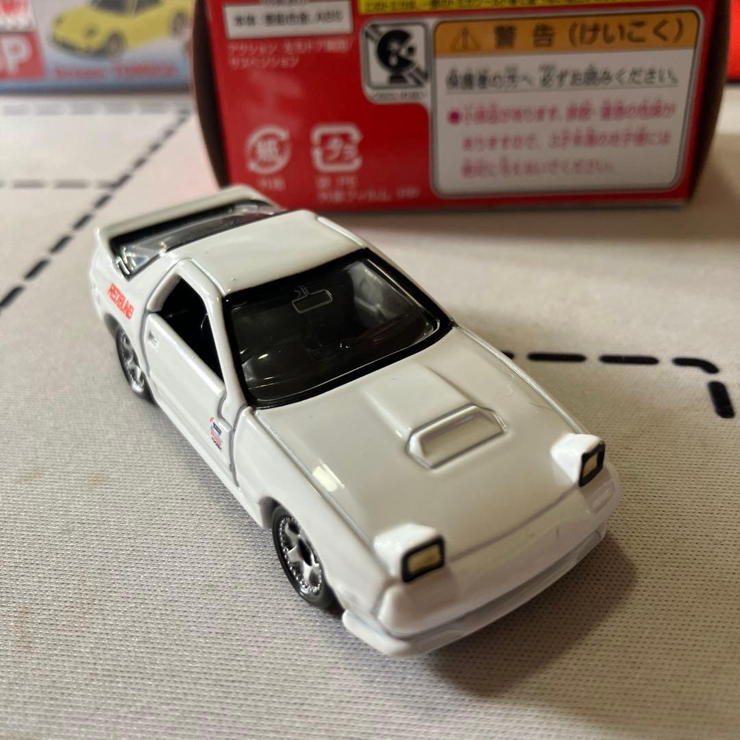 トミカ イニシャルD 引退品
