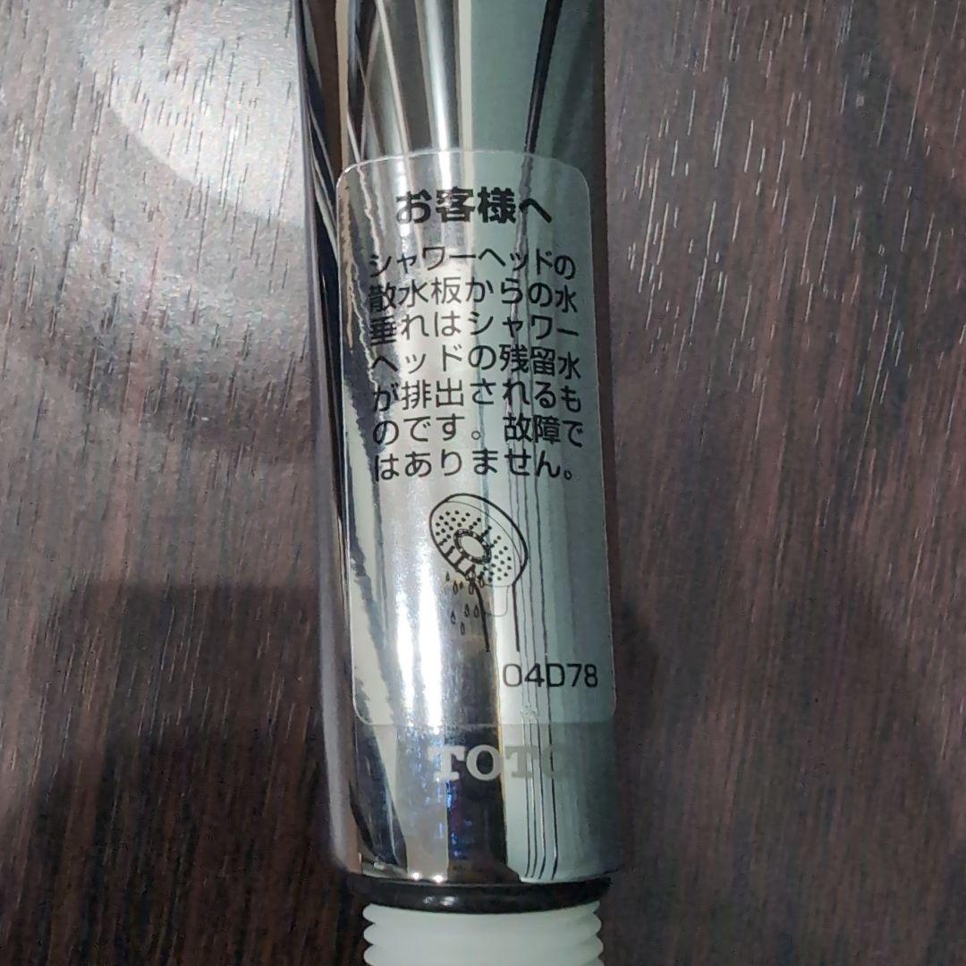 シルバー 丸型シャワーヘッド 水流調整ボタン付き