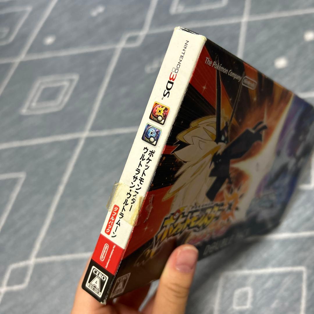 ポケットモンスター　ウルトラサン・ウルトラムーン　２点セット